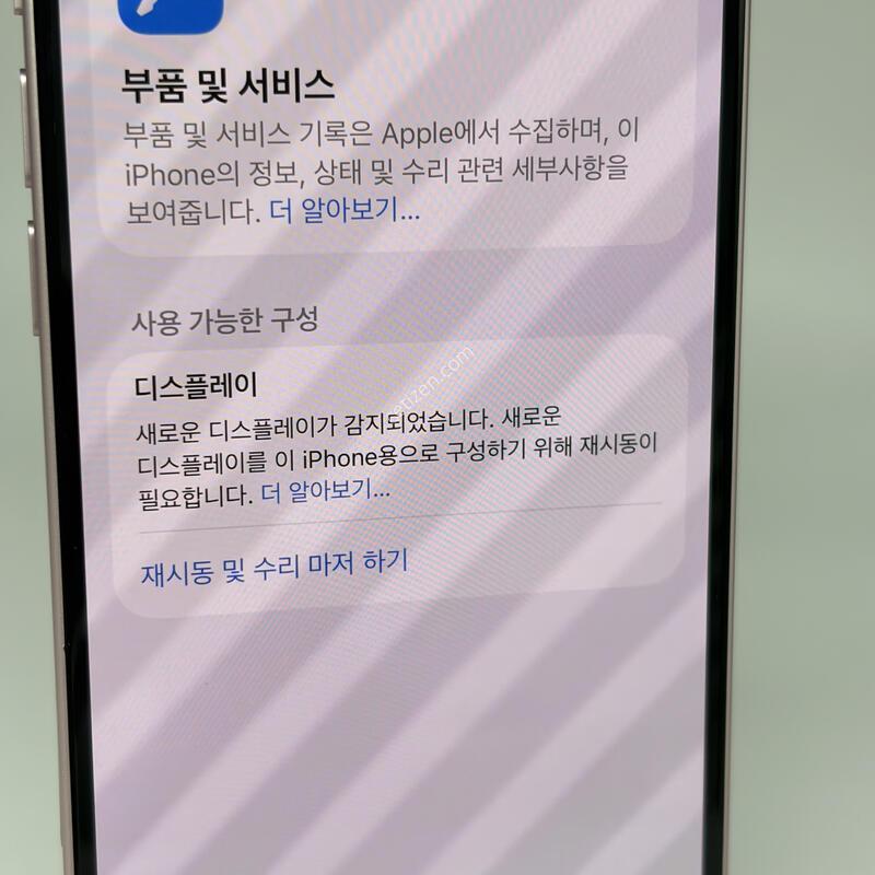 (351) Ư�� ������15 256G ��ũ A+�� [���͸�86]