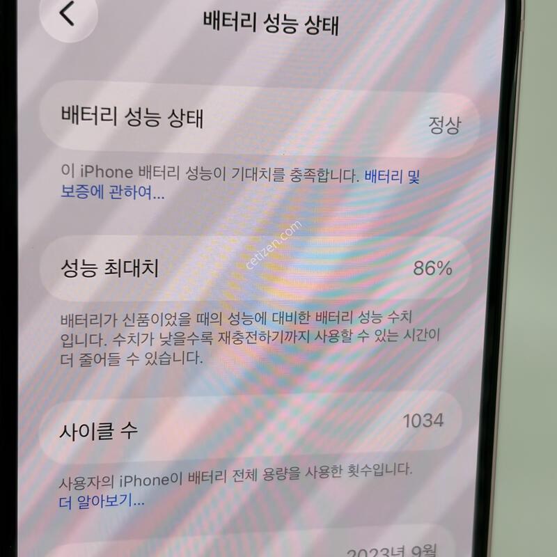 (351) Ư�� ������15 256G ��ũ A+�� [���͸�86]