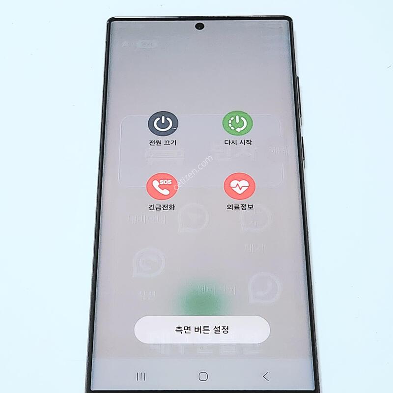 ������S22��Ʈ�� 256G ���ǵ� ����� 15948