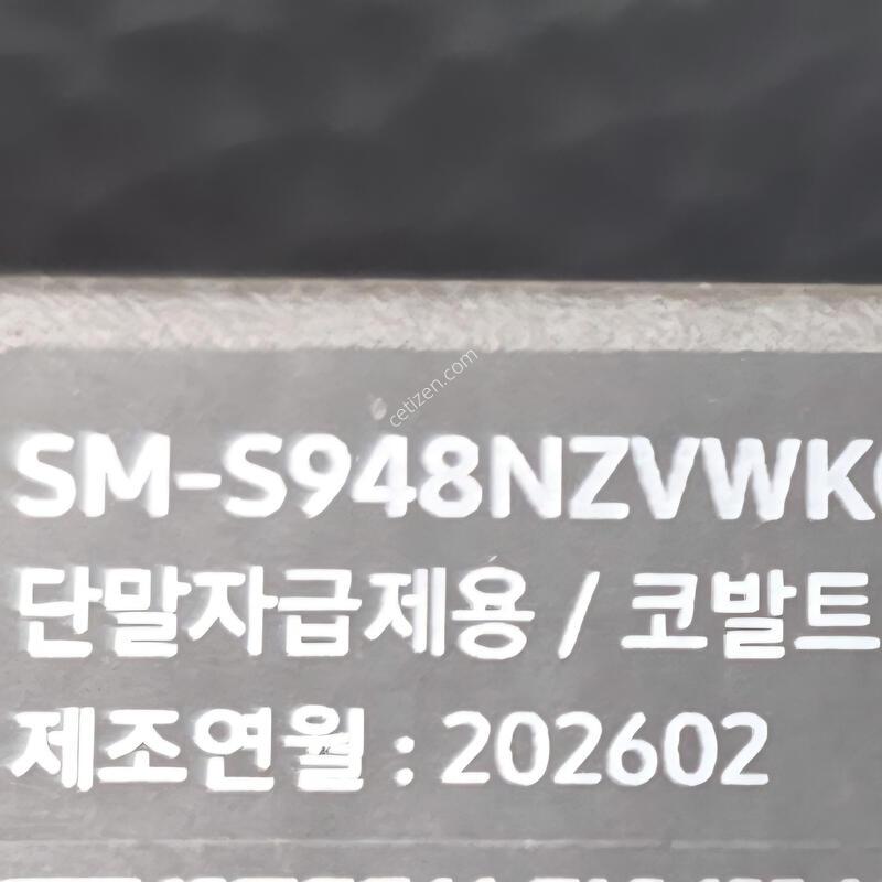 ƯS�� �ڱ��� ������ S26 ��Ʈ�� 512GB �ڹ�Ʈ ���̿÷�