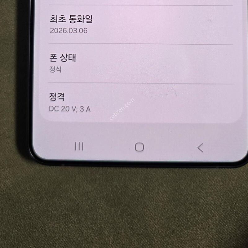 ƯS�� �ڱ��� ������ S26 ��Ʈ�� 512GB �ڹ�Ʈ ���̿÷�