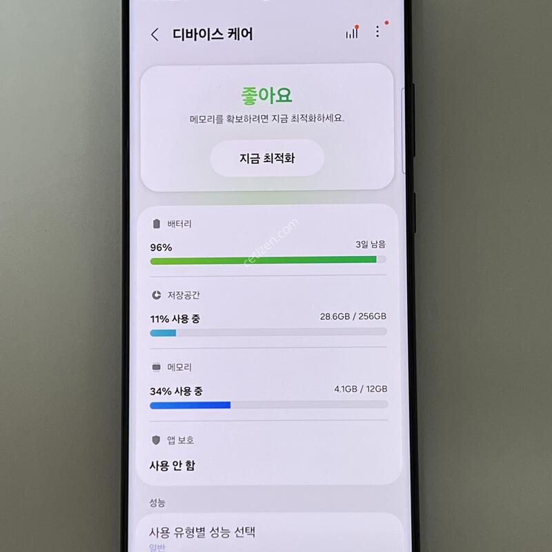 (1455) �Ｚ ������ S23��Ʈ�� 256G ���� S918K ƯS�� ��������