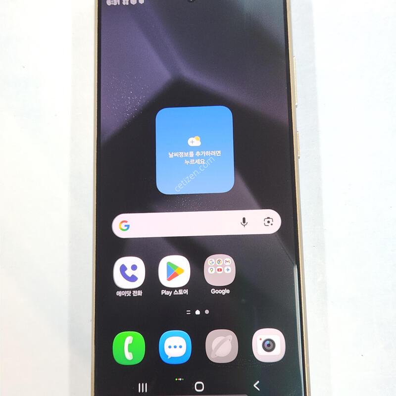 ������S24��Ʈ�� 256G ���ܻ� �׷��� 62999