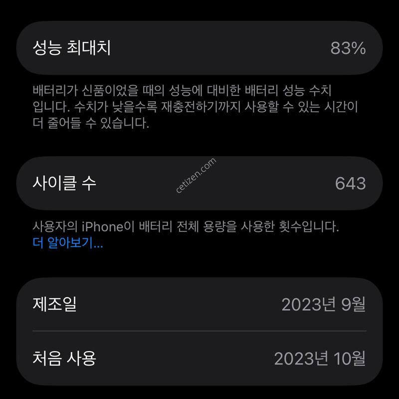 ������15���� ���߷� ƼŸ�� 256�Ⱑ SS�� �˴ϴ�