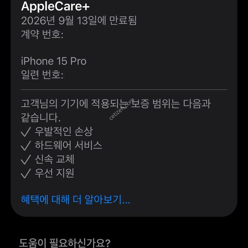 ������15���� ���߷� ƼŸ�� 256�Ⱑ SS�� �˴ϴ�