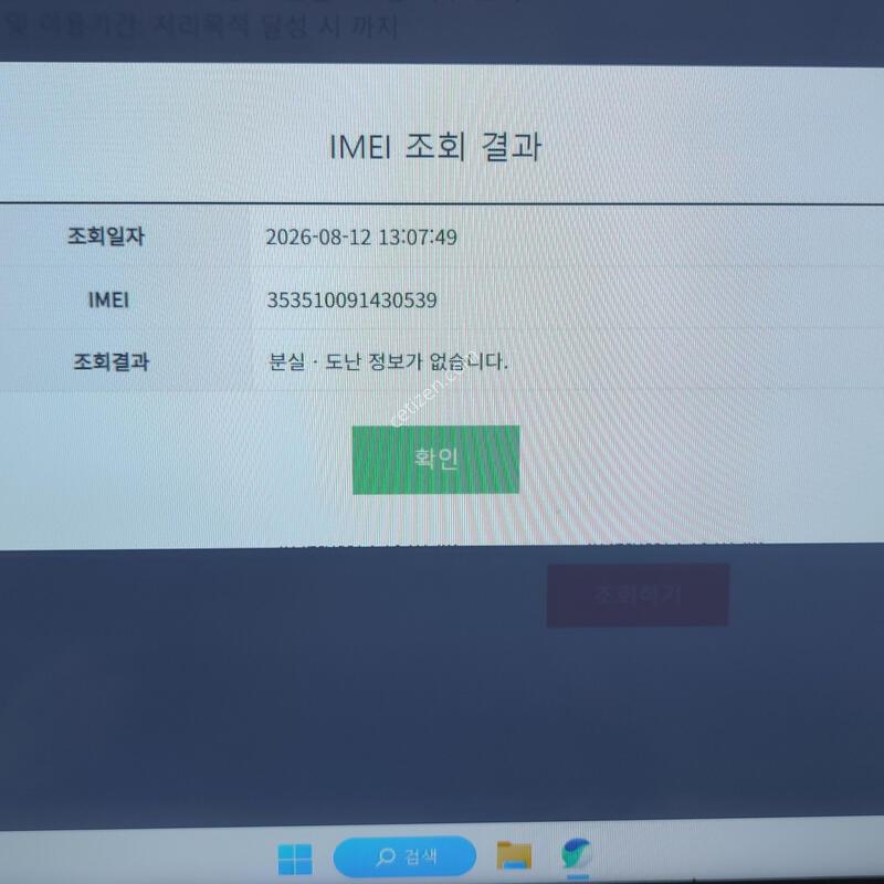 ������S9�÷��� 6GB/64GB