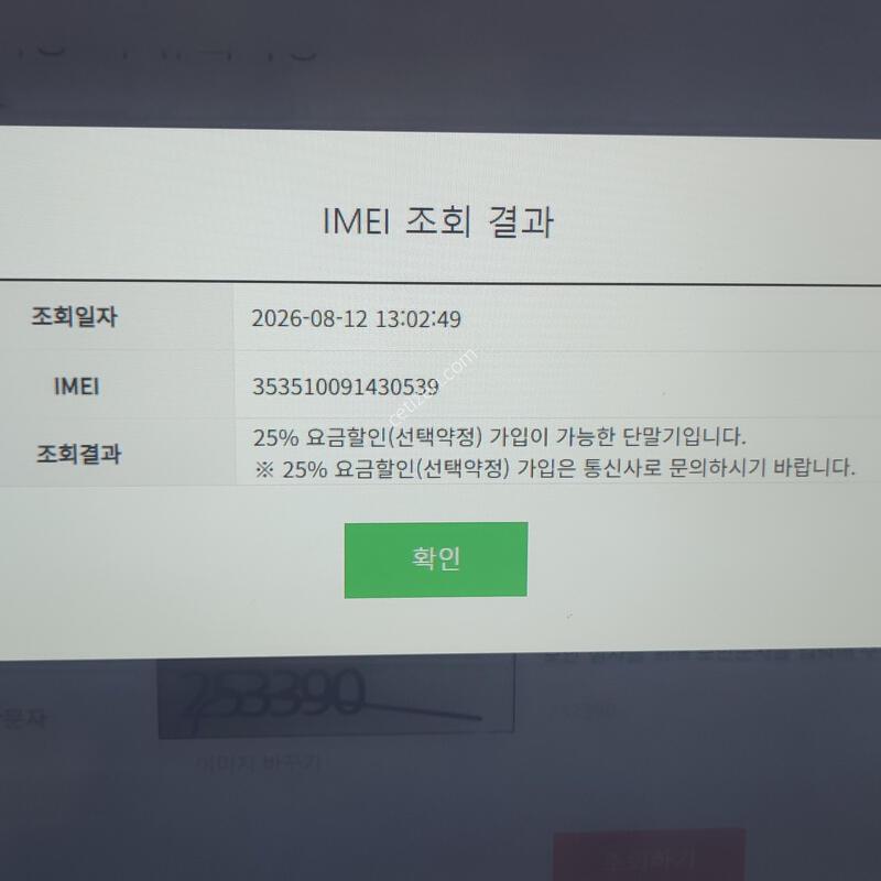 ������S9�÷��� 6GB/64GB