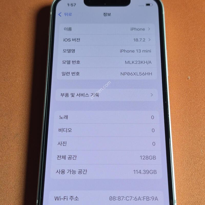������13mini 128GB ���͸�100%��ũ