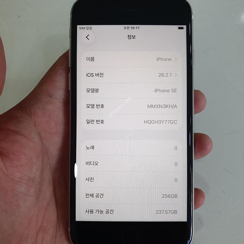 ������SE3 256G ���ܻ� ���±� �߰��� �����