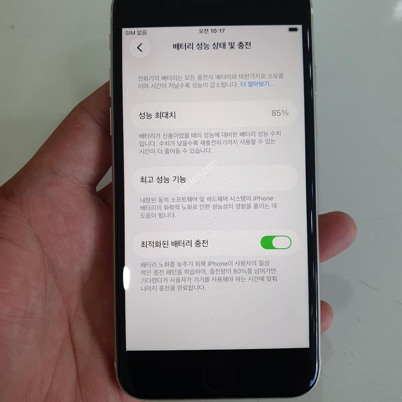 ������SE3 256G ���ܻ� ���±� �߰��� �����