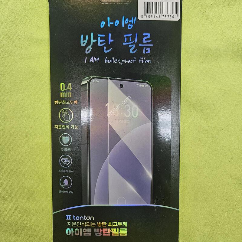 ������13�̴� ��ũ �ڱ��� 128g