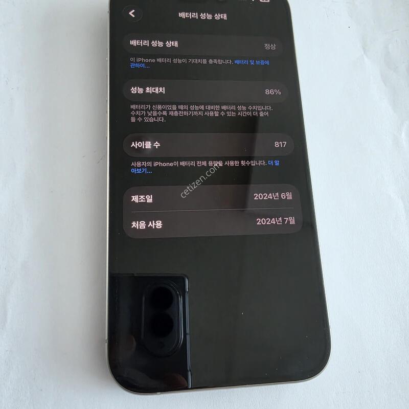 ������15���� 128GB ȭ��Ʈ