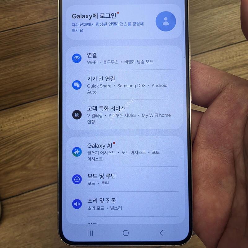 S22 256Gȭ��Ʈ