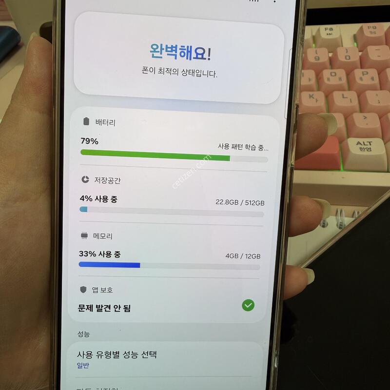 ������ S25�÷��� 512GB