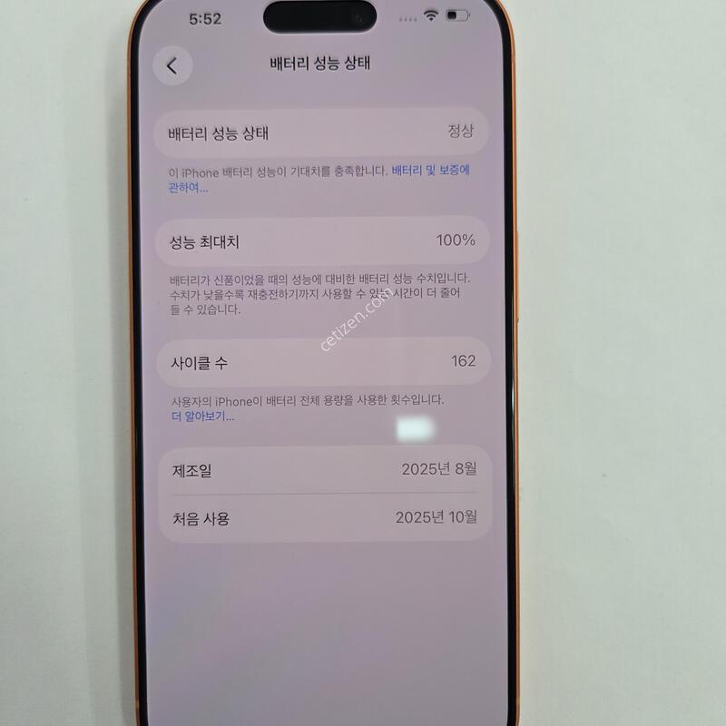 ���͸�100% ƯA�� �ΰ��Ⱦƿ�