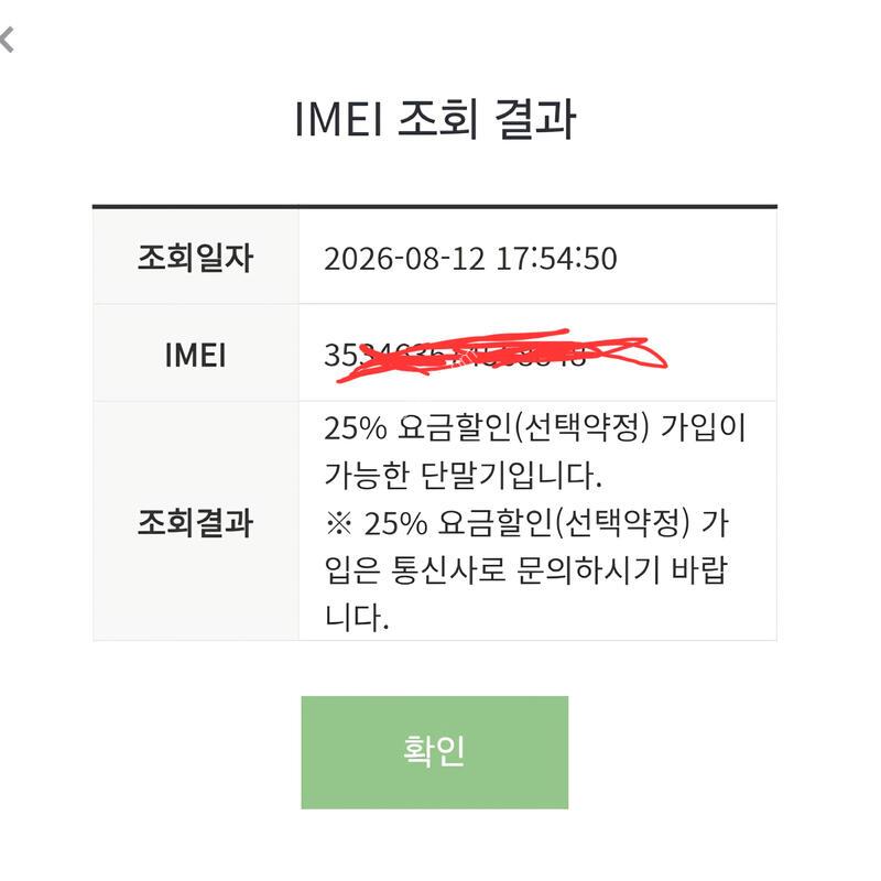 ���͸�100% ƯA�� �ΰ��Ⱦƿ�