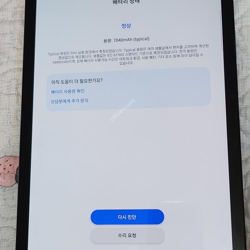 �������� S5e wifi �ֻ��