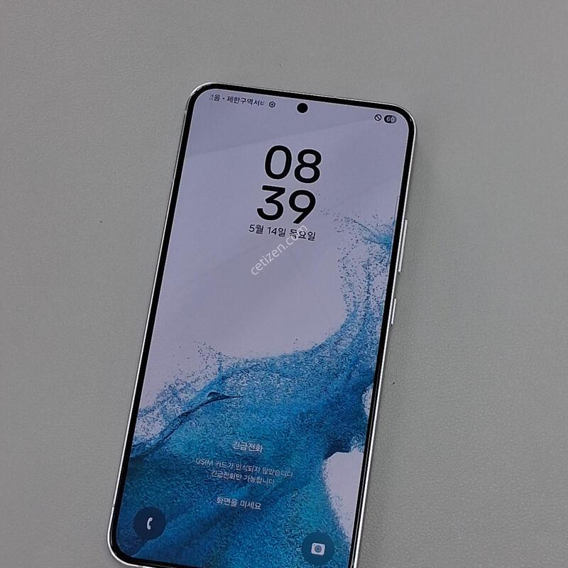������S22+ 256GB ȭ��Ʈ