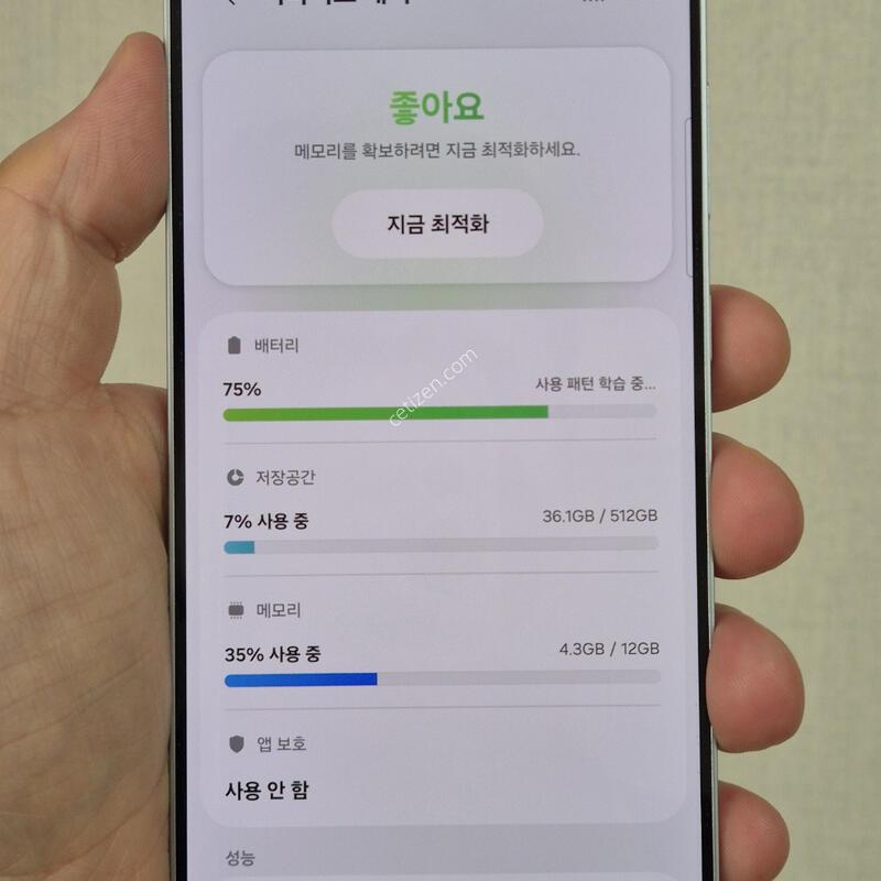 S25�÷��� ���̽����� 512G SS�� �Ǹ��մϴ�.