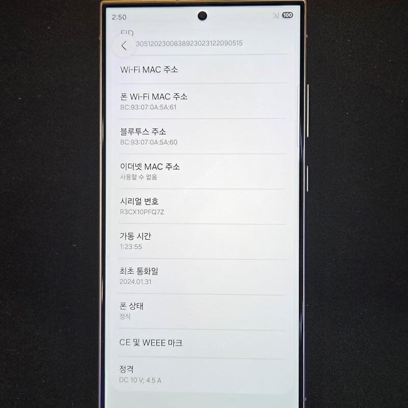 S928 512�Ⱑ ƼŸ���׷���  (����-���ܻ�+���⽺) ���±�������