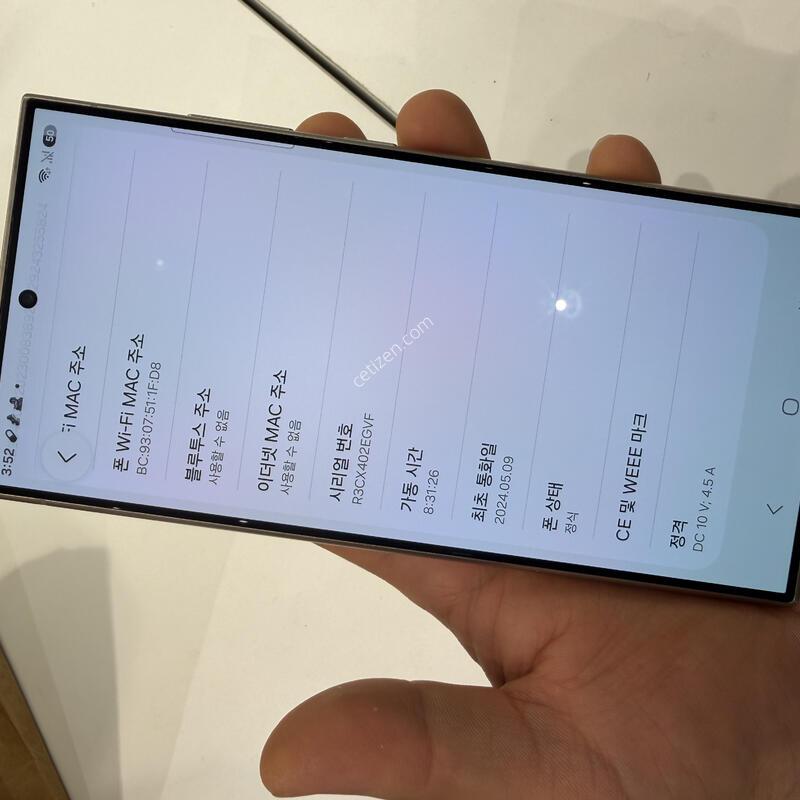 S24��Ʈ�� 256G ƼŸ���׷��� S�޻���