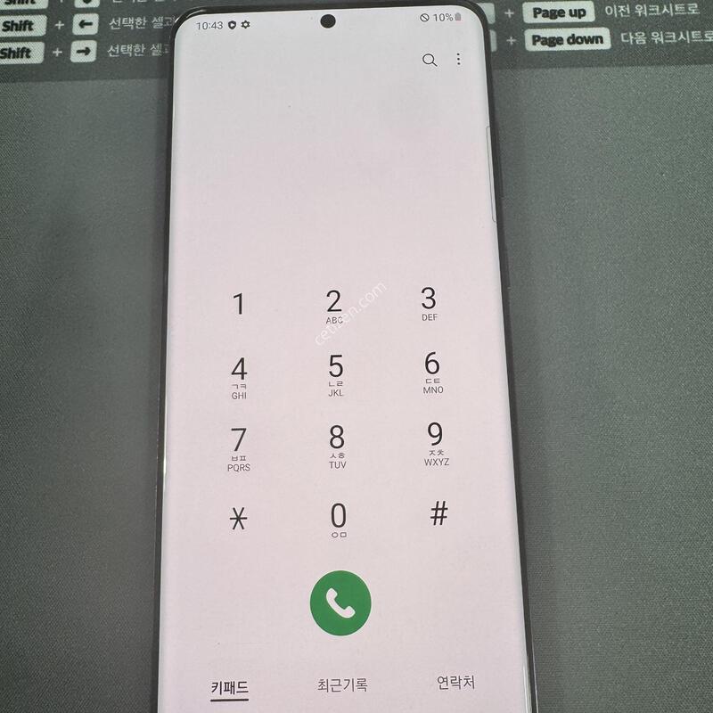 �Ｚ ������ s 20+ 256�Ⱑ  u+
