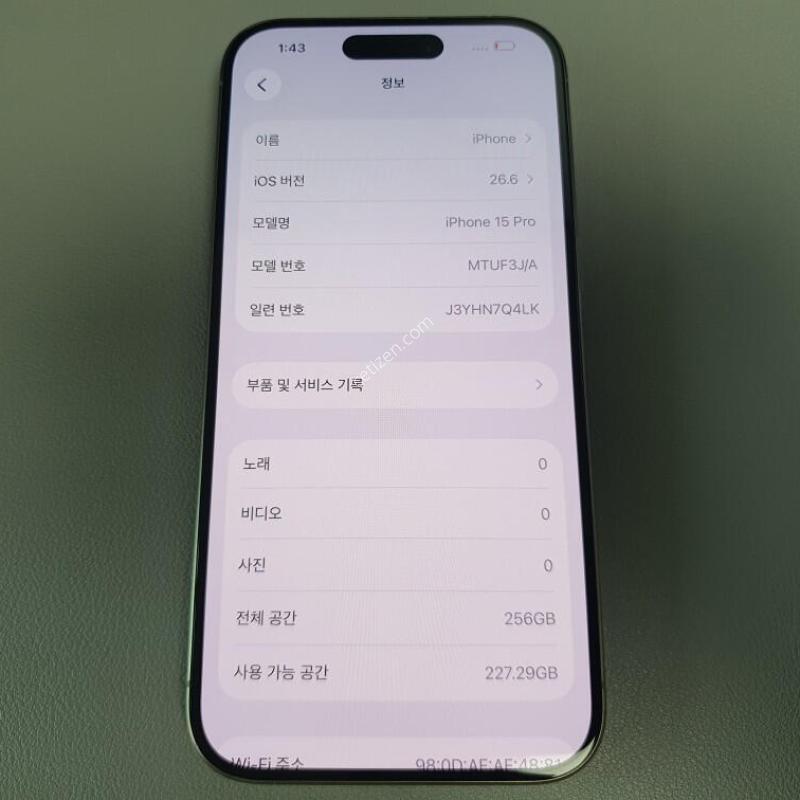 [�Ϻ���] ������15 ���� / 256GB / ���߷� ƼŸ�� /  ���͸����� 99%(�缳��ü)
