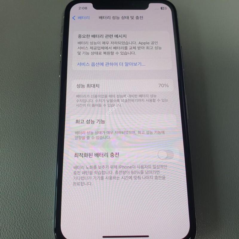 ������X / 256GB / �ǹ� / ���͸����� 70%