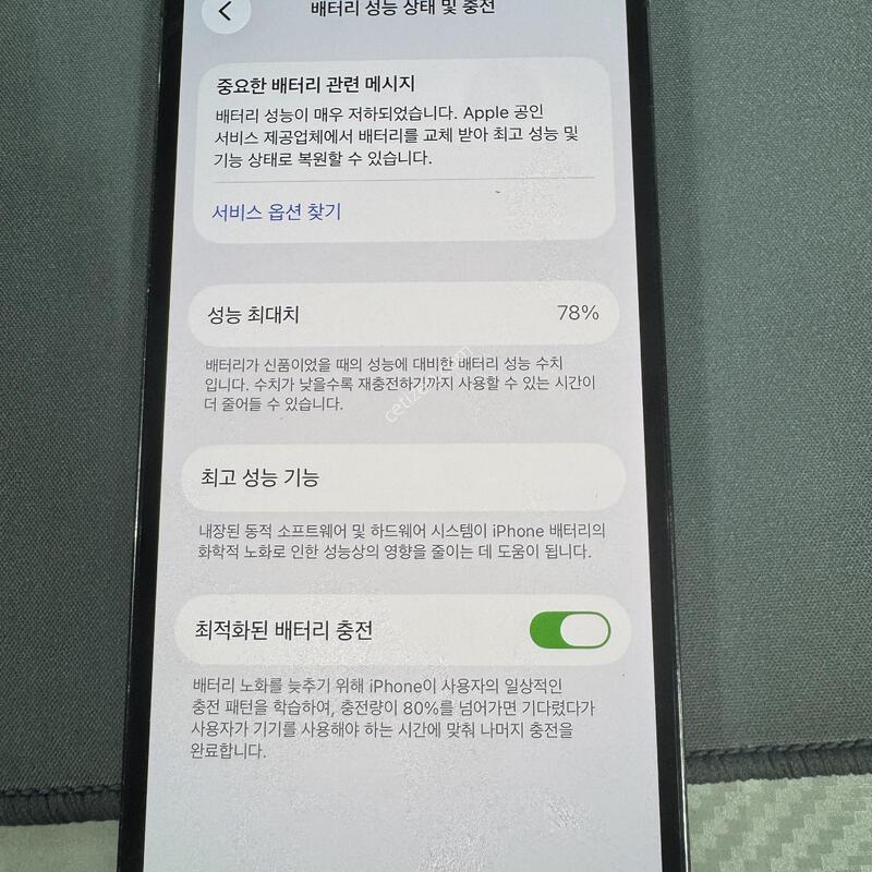 ������ 12���� 128 78%