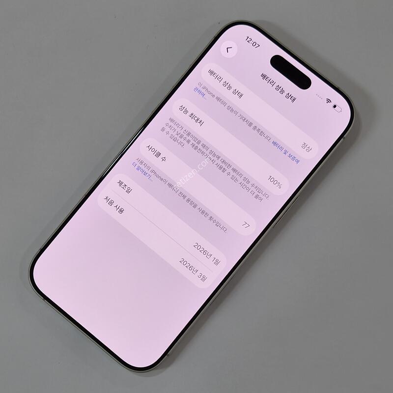 @���͸�100@ ������ 17 256GB ȭ��Ʈ 79010