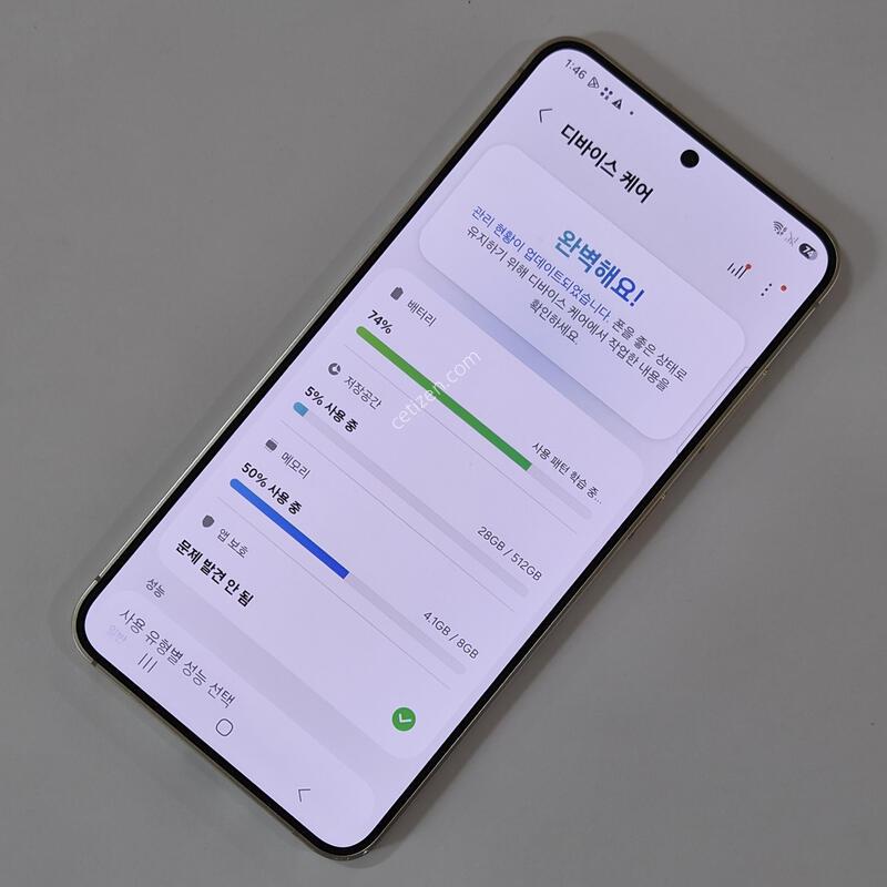 ������ S24 512GB ���ο� 79015