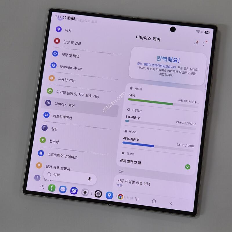 ������ Z����7 512GB �׷��� 78990