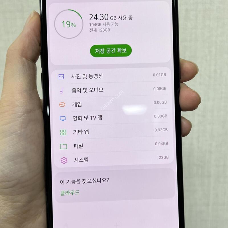 [������]LG V50 ThinQ/V500/128/����/82021