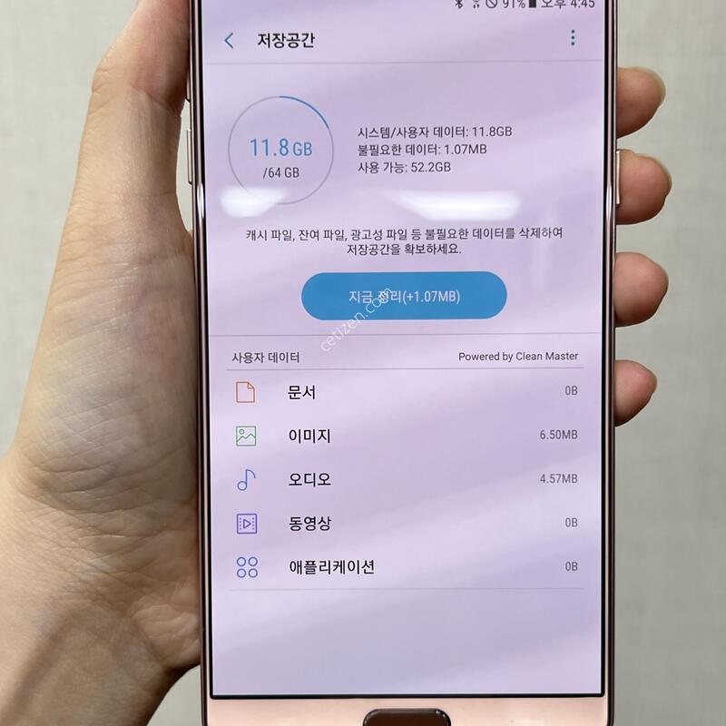 [����]�����ó�Ʈ5/N920/64/��ũ ���/85732