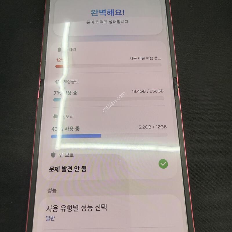 �ø�7 256GB �����÷� [ S��� ] ���̽� �� �ʸ�����
