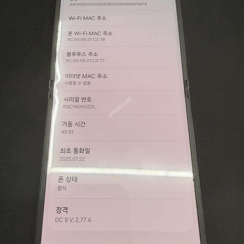 �ø�7 512GB �������� [ S��� ] ���̽� �� �ʸ�����
