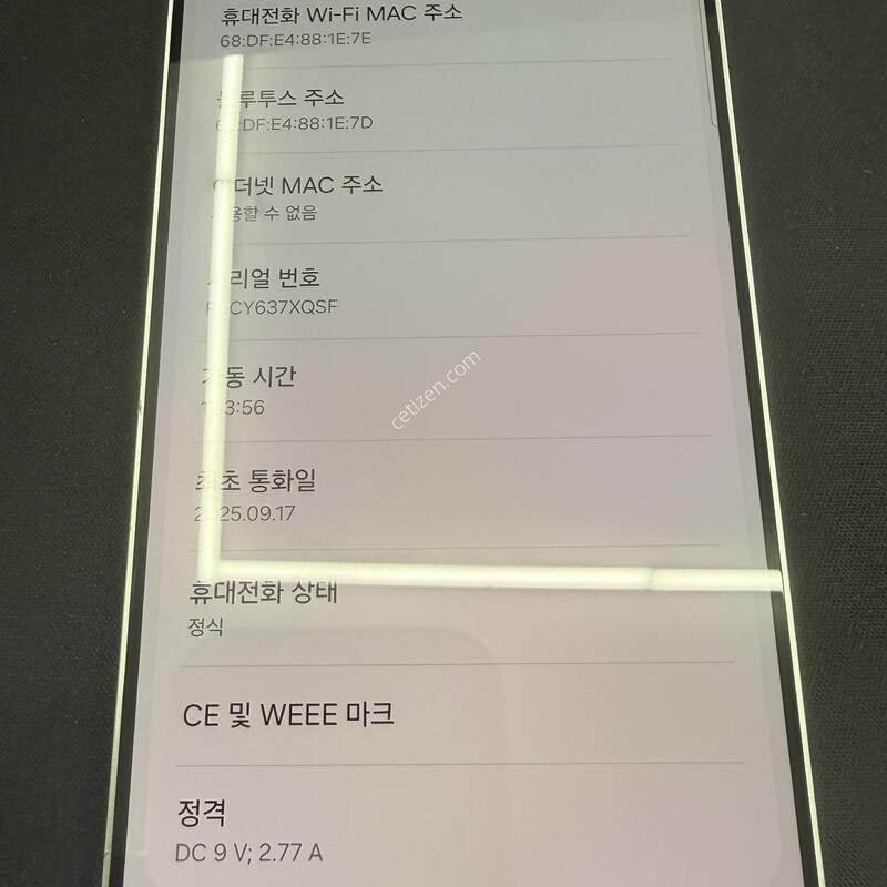 S25���� 256GB ���̽����� [ SS��� ] ���̽� �� �ʸ�����