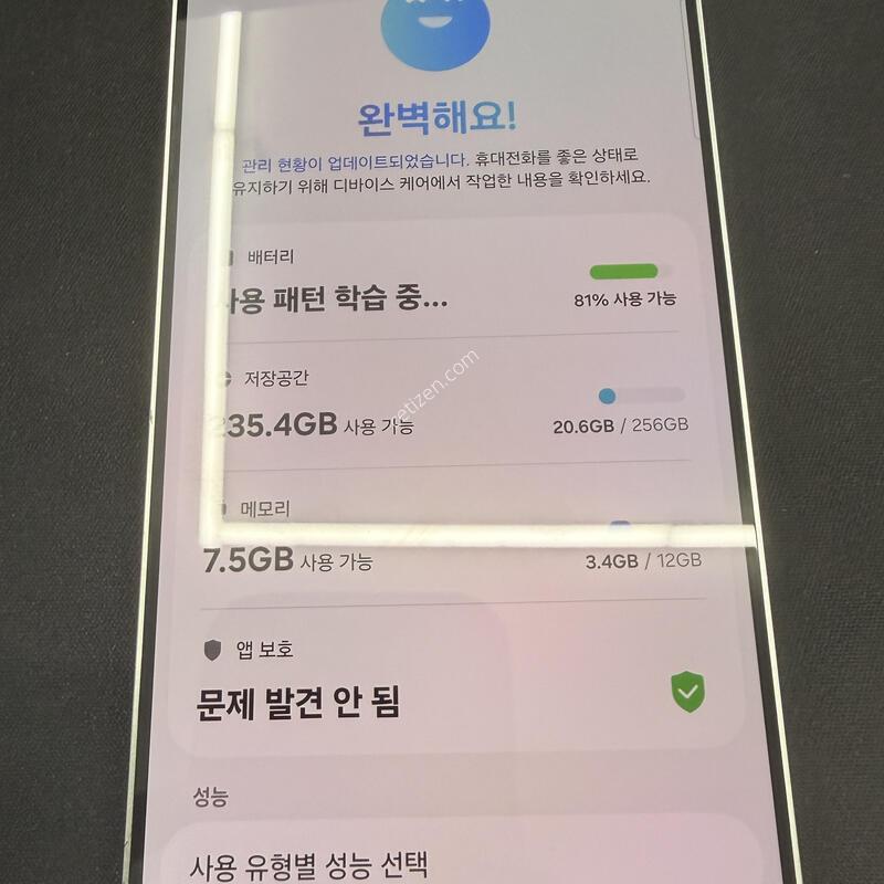 S25���� 256GB ���̽����� [ SS��� ] ���̽� �� �ʸ�����