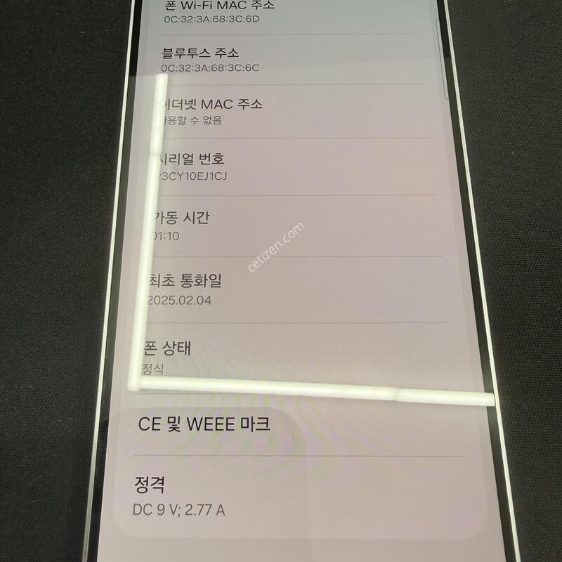 S25 512GB �ǹ������� [ SS��� ] ���̽� �� �ʸ�����