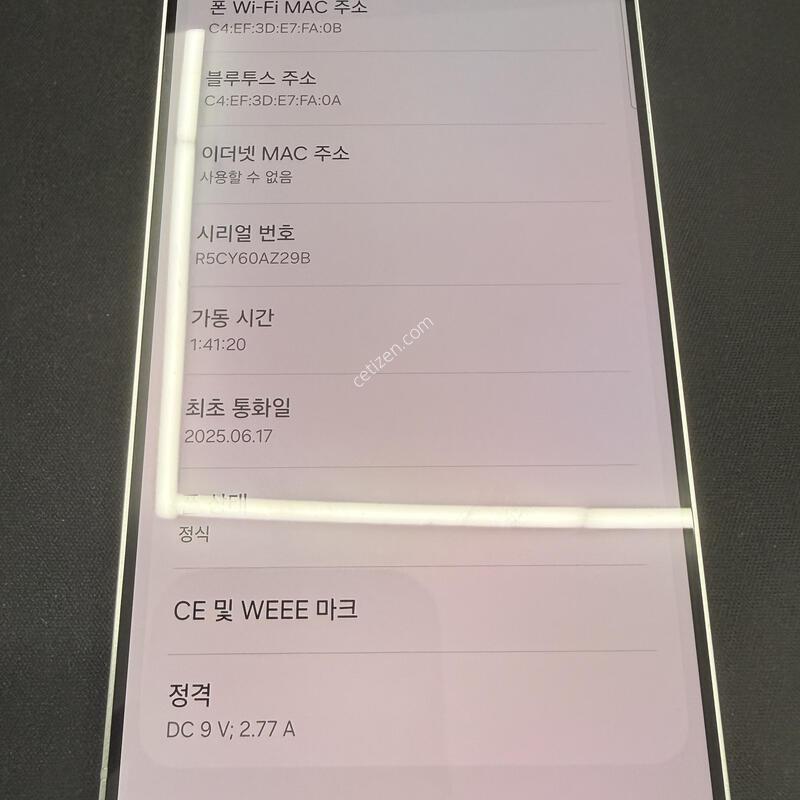 S25���� 256GB �ǹ������� [ SS��� ] ���̽� �� �ʸ�����