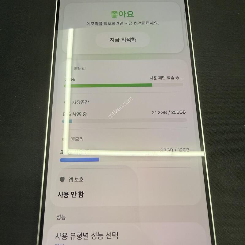 S25���� 256GB �ǹ������� [ SS��� ] ���̽� �� �ʸ�����