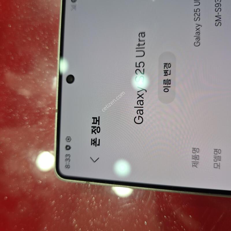 S 25��Ʈ��.��������512G �Ⱦƿ�.�޴�������
