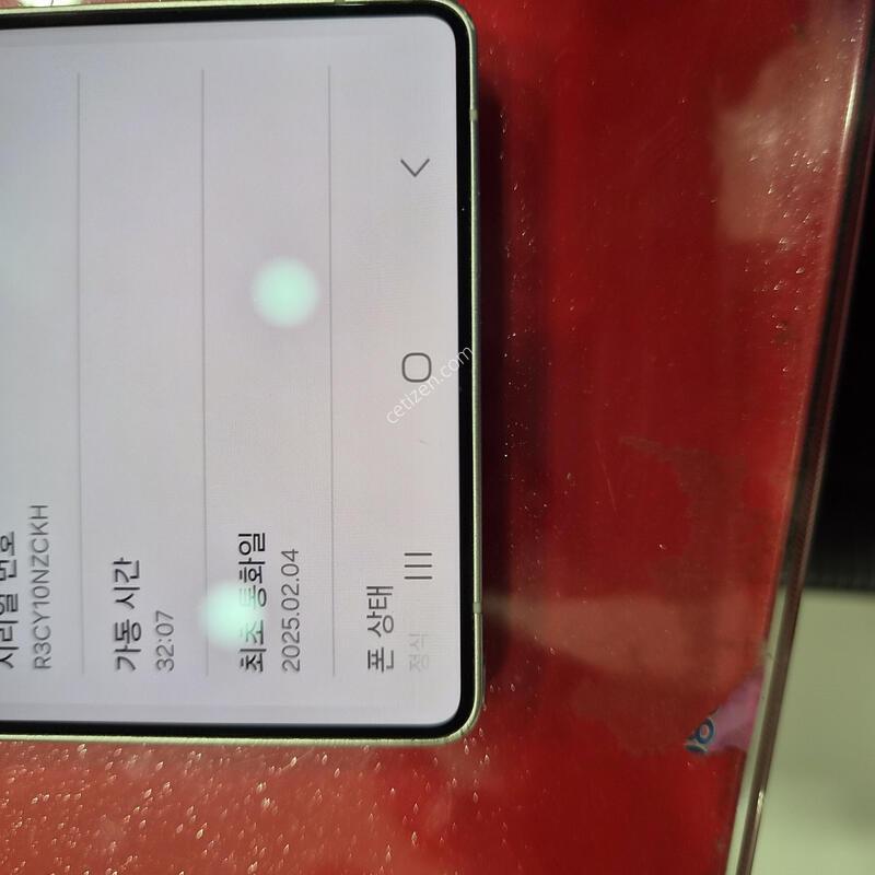 S 25��Ʈ��.��������512G �Ⱦƿ�.�޴�������