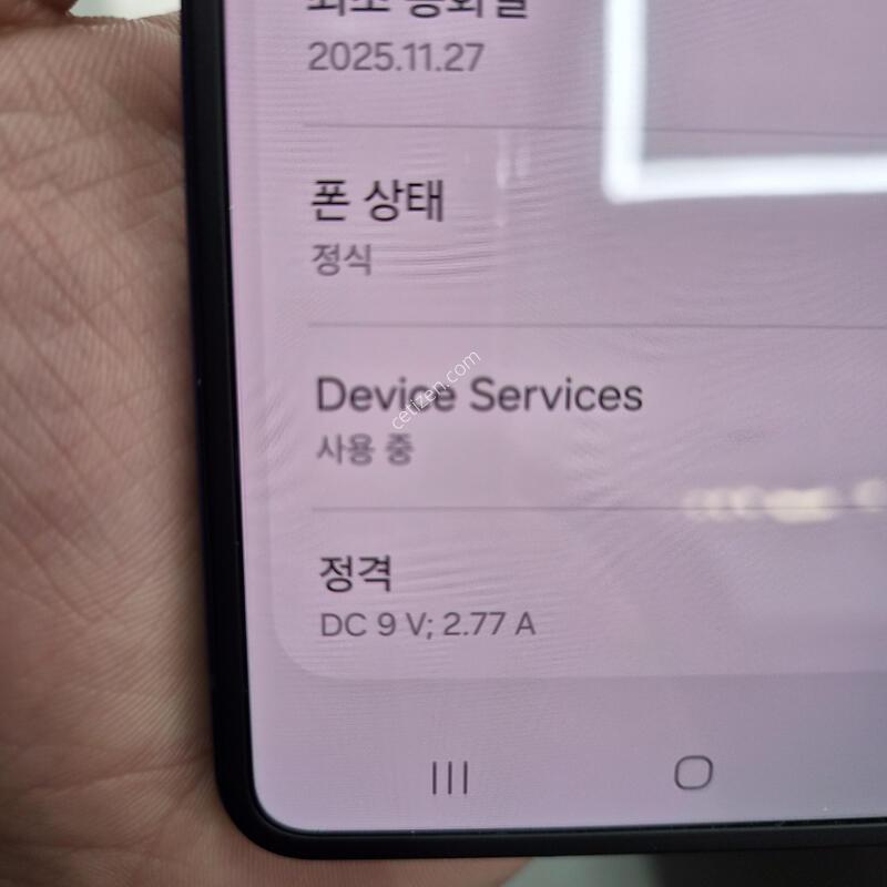 ������ Z�ø�7 ���̺� 256G(SS�������/������/���ܻ�/�ʸ�/���̽�)