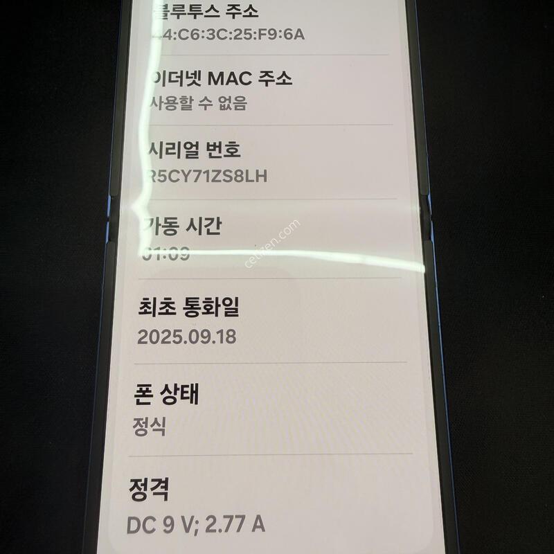�ø�7 512GB ���̺��÷� [ S��� ] ���̽� �� �ʸ�����