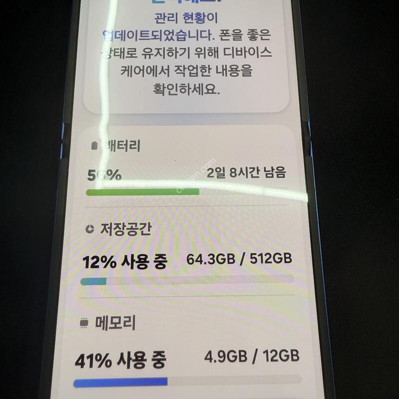 �ø�7 512GB ���̺��÷� [ S��� ] ���̽� �� �ʸ�����