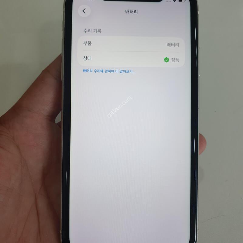 ������11 64G ���ܻ� �������⽺ �߰��� �����