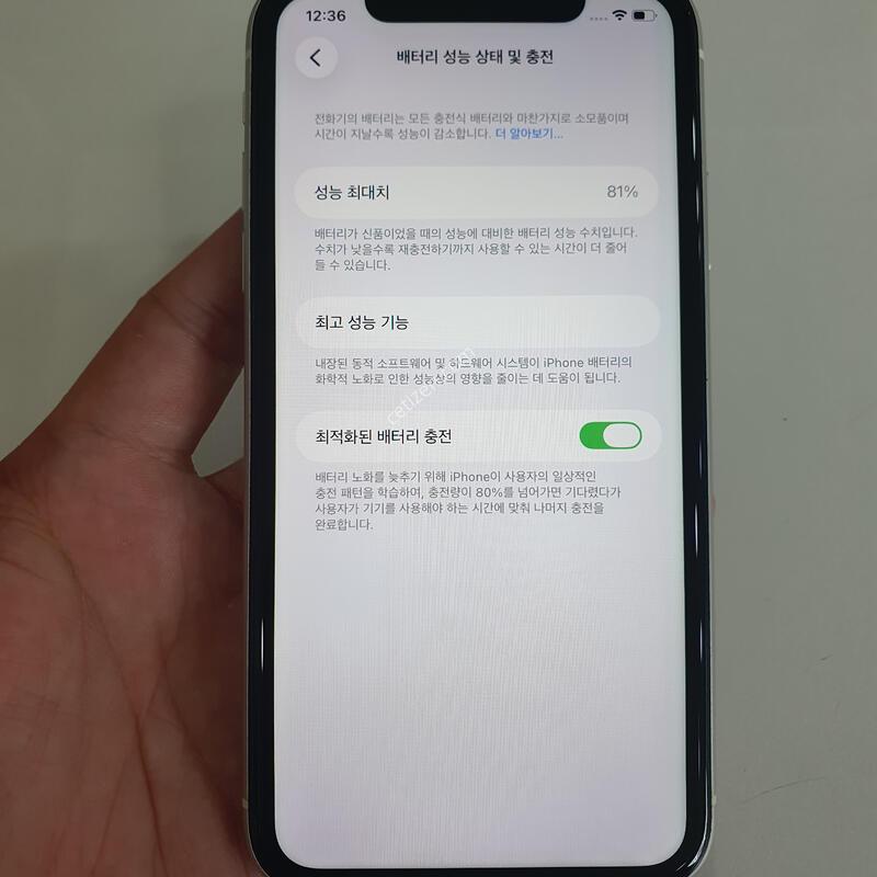 ������11 64G ���ܻ� �������⽺ �߰��� �����