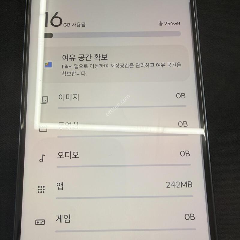 ����ζ�G56 ���̺� [ A��� ] ����Ұ� ������ ���ű���