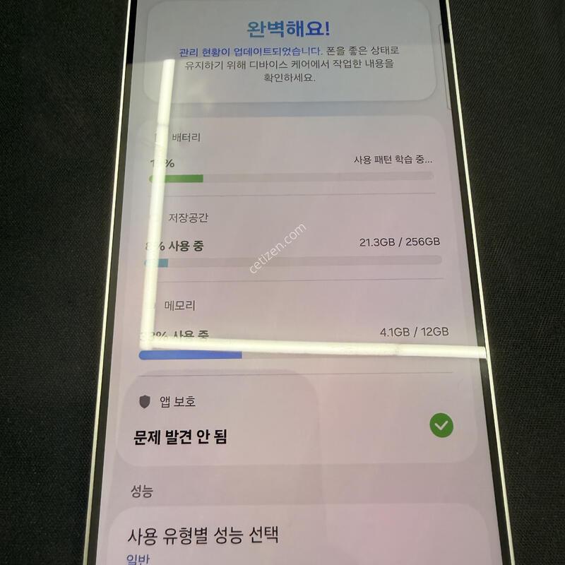 S25���� 256GB ���̽����� [ SS��� ] ���̽� �� �ʸ�����